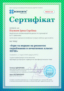 №RI093134