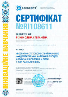 №RI108611