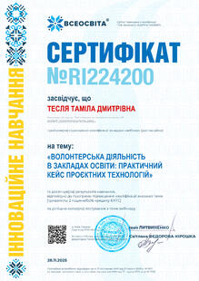 №RI224200