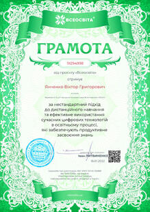 №RI294998