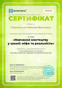 №RI310194