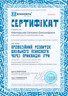 №RI394201
