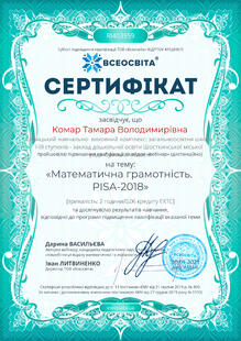 №RI403959
