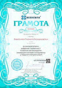 №RI459883
