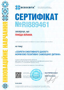 №RI889461