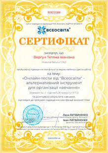 №RI903584