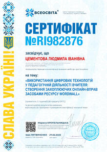 №RI982876