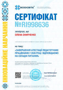 №RI998636