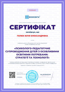 №RJ030405