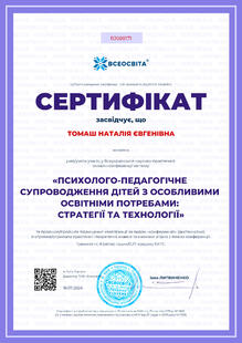 №RJ088171
