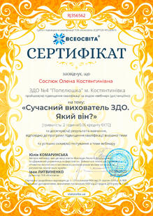 №RJ356562