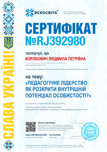 №RJ392980