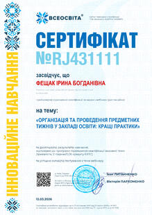 №RJ431111
