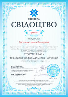 №RJ447449