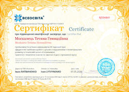 Сторона №1