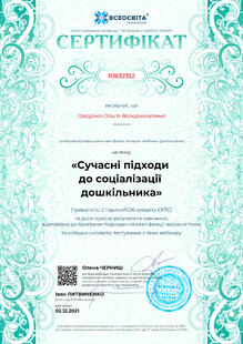 №RJ632352