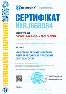 №RJ668984