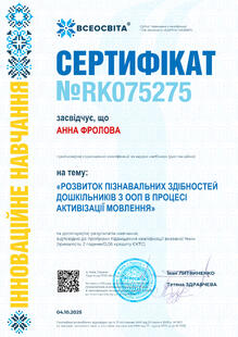 №RK075275