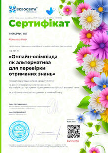 №RK100130