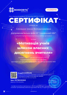 №RK292048