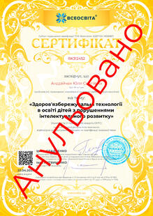 №RK312452