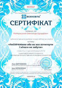 №RK394327
