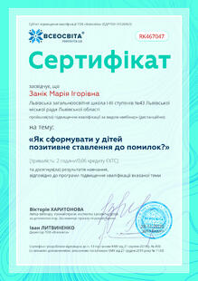 №RK467047