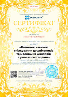 №RK557641