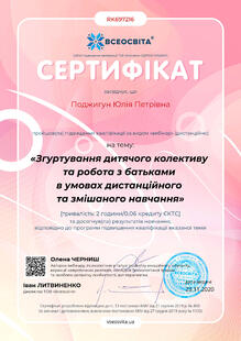 №RK697216