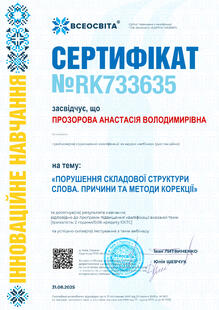 №RK733635