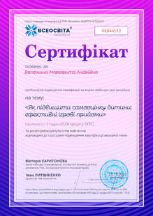 №RK844512