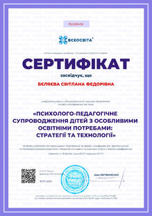 №RL028456