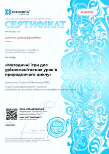 №RL039732