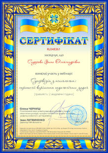 №RL048361