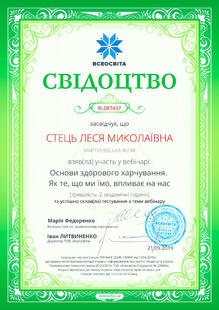 №RL087437