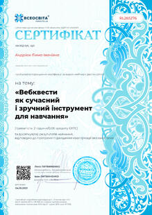 №RL265276