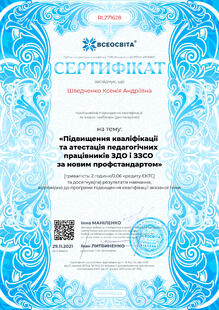 №RL271628