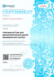 №RL280328