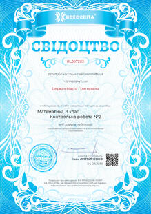 №RL367283