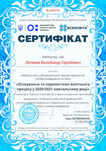 №RL383772