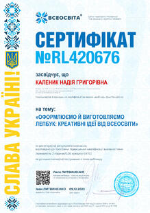 №RL420676