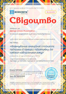 №RL526309