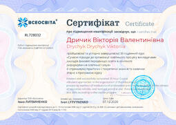 Сторона №1