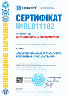 №RL811182