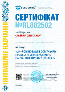 №RL882502