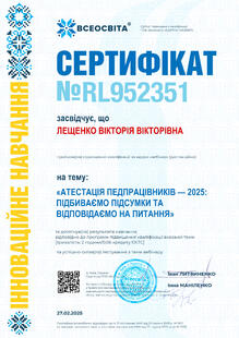 №RL952351