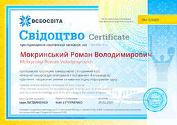 Сторона №1
