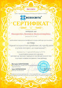 №RM120859