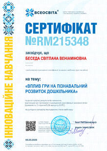 №RM215348