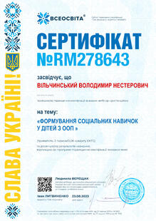№RM278643